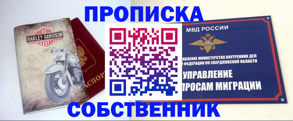 временная регистрация госуслуги в Воскресенске