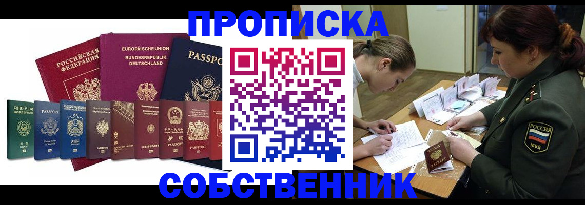 регистрация для дет. сада в Воскресенске